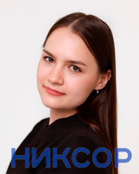 Солянник Анна Александровна