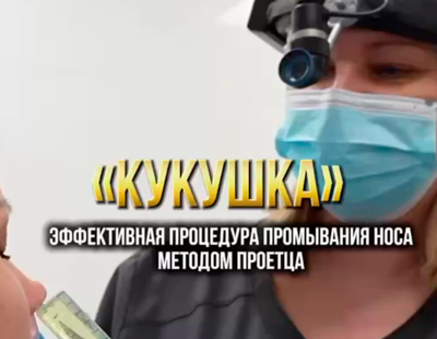 Гайморит и затяжной насморк сильно ухудшают качество жизни.