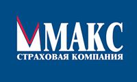 Страховая компания МАКС