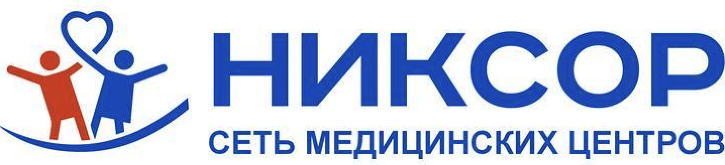 Никсор Клиник