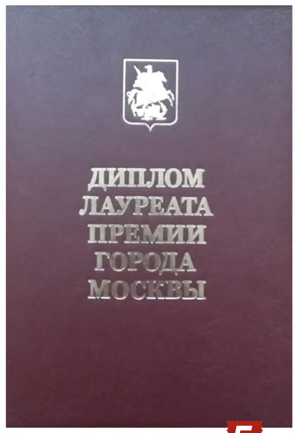 Сертификат 6